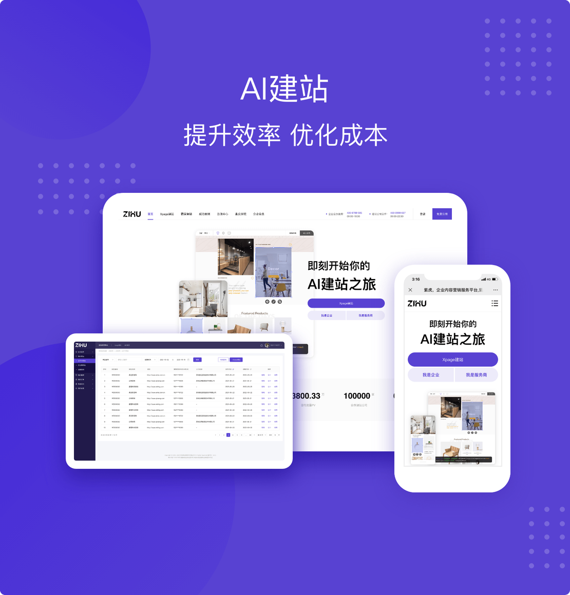 饥渴少妇伦色诱公